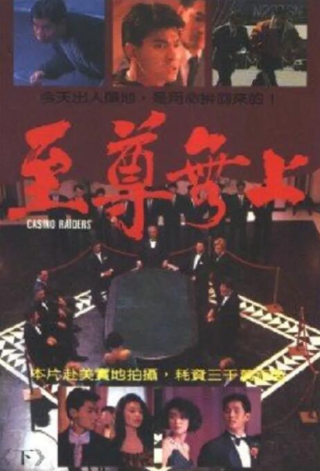 《老公出差免费看》海报